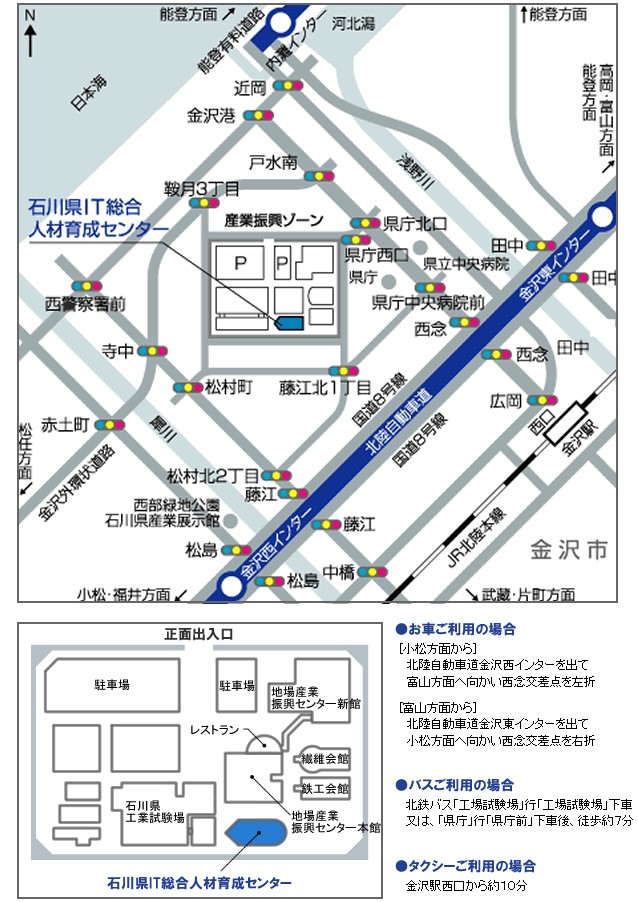 タクシー共通乗車券｜石川県タクシー協会